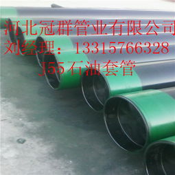 J55石油套管 從生產設備、產品標準到銷售地域的全方位解析